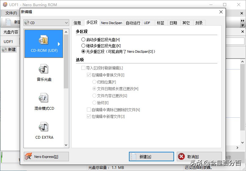 外置光驱和外置刻录机的区别,内置光驱好还是外置的刻录机好
