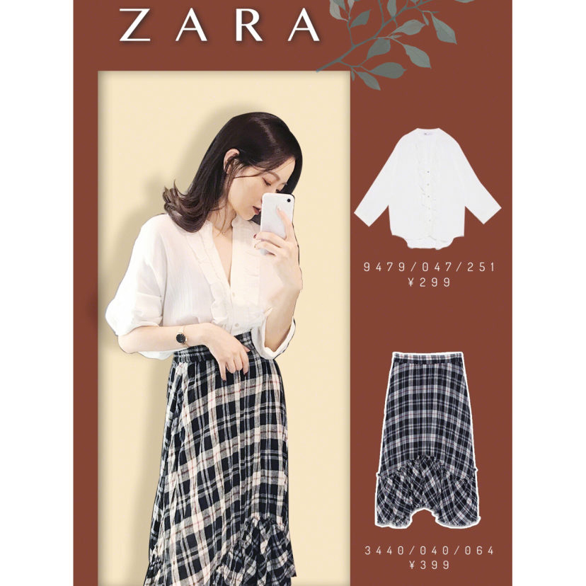 zara夏季试衣间穿搭,zara试衣间百搭休闲风秋冬季新品