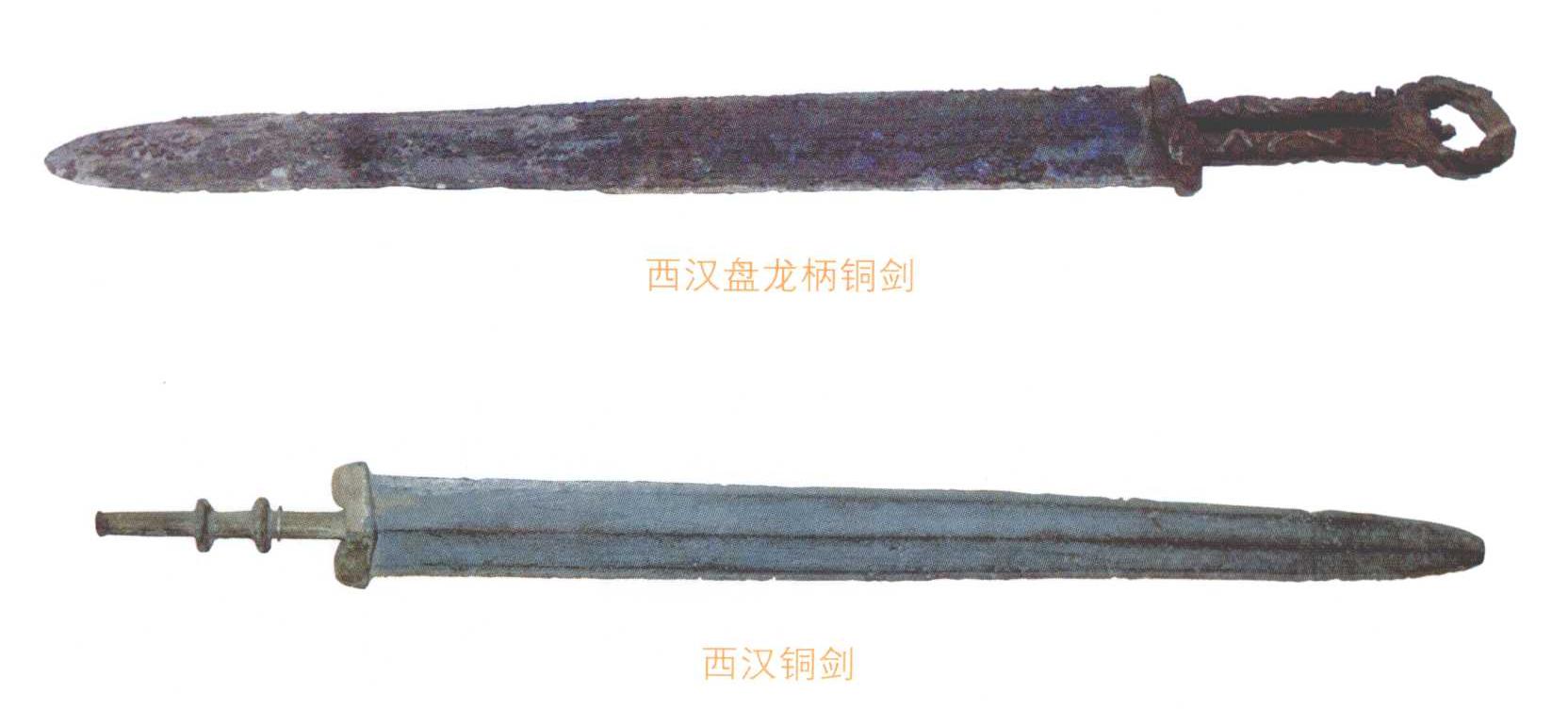 苏东坡与宋钦宗,宋徽宗和宋钦宗想过卧薪尝胆吗