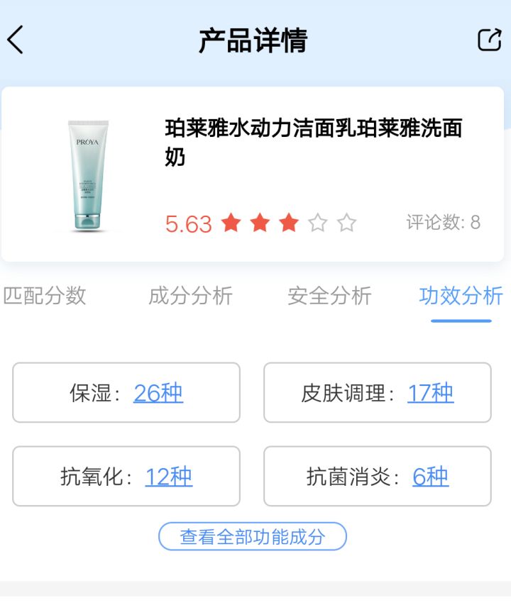 你觉得好用惊艳到自己的护肤品和化妆品是什么?学生*党**也能买得起