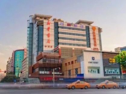 西安钟楼老书店,三十年前的西安钟楼书店