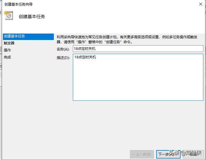 win10定时关机不见了怎么恢复,win10电脑定时关机快捷键是什么