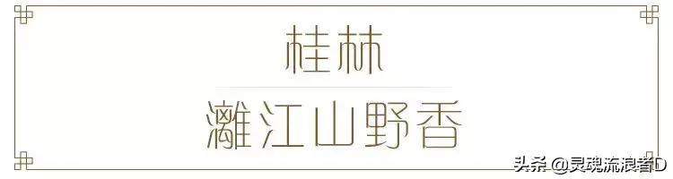 秋天是好闻的桂花香,桂花香才是秋天的灵魂