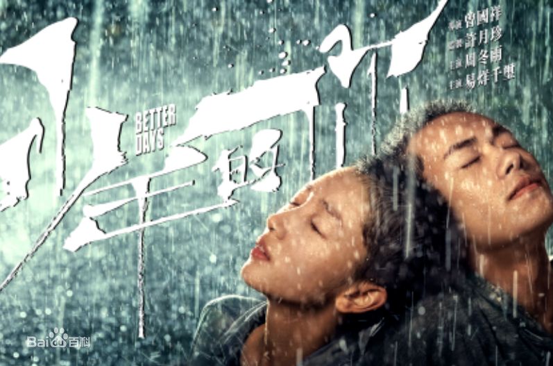 “开水浇*体下**、被迫援交、逼吃屎喝尿..”,校园*力暴**何时休?