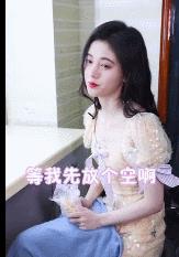 鞠婧祎沉迷柔弱不能自理人设,女生沉迷柔弱的人设
