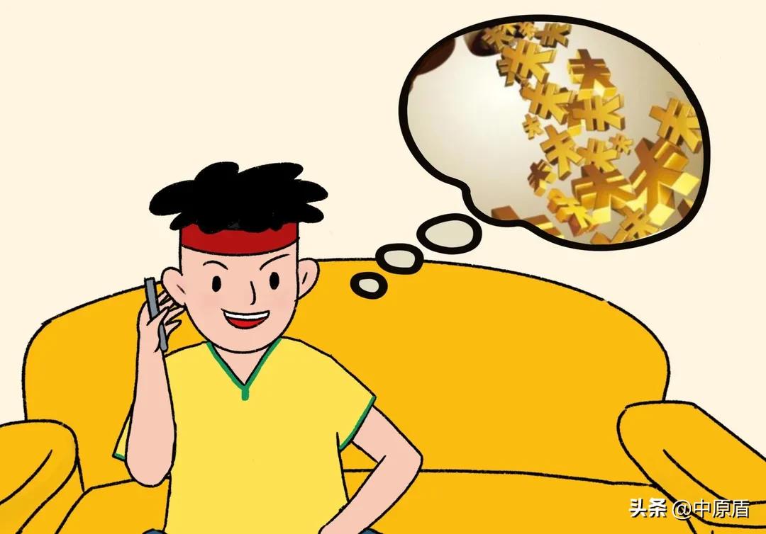 足球赛事正酣，球迷朋友可千万别踩这个“雷”