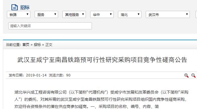 湖北新增三条高铁路线,湖北将新增两条高速铁路