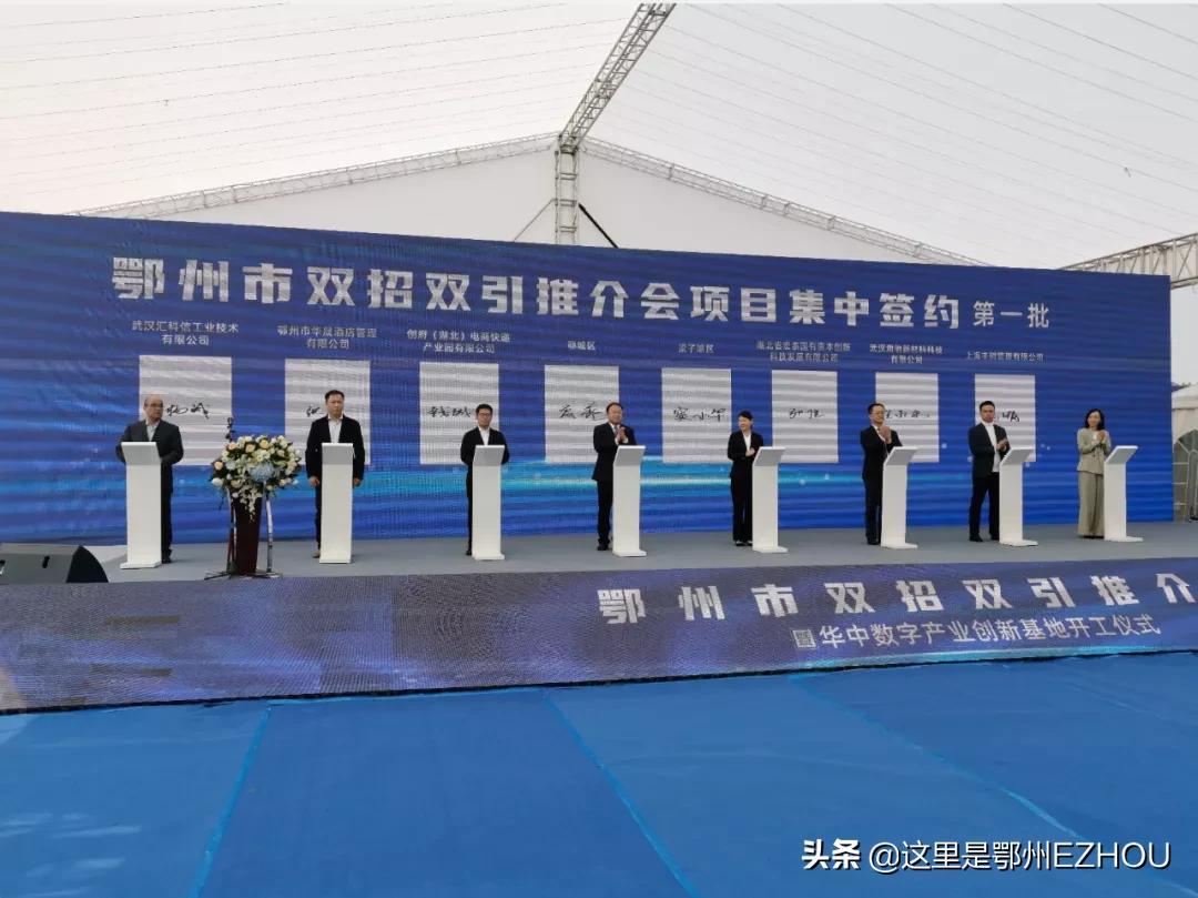 鄂州全国第一,鄂州成绩排名