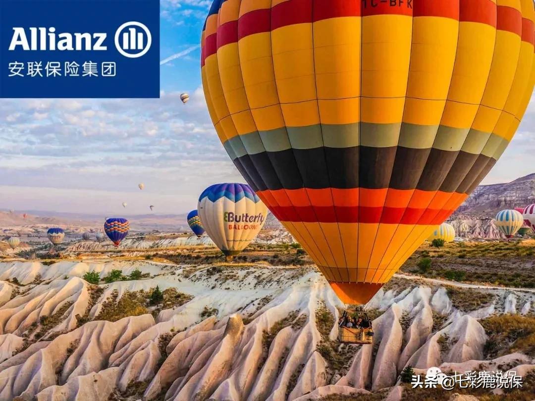 德国安联保险公司排名,德国安联保险集团发展史