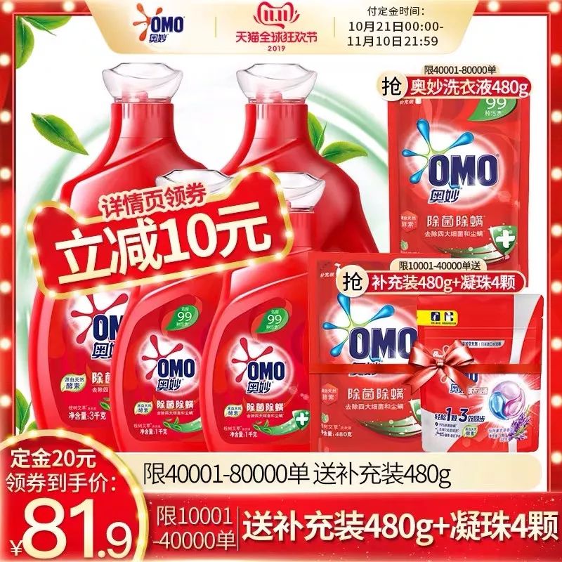 双十一省钱攻略指南来啦,双十一剁手清单