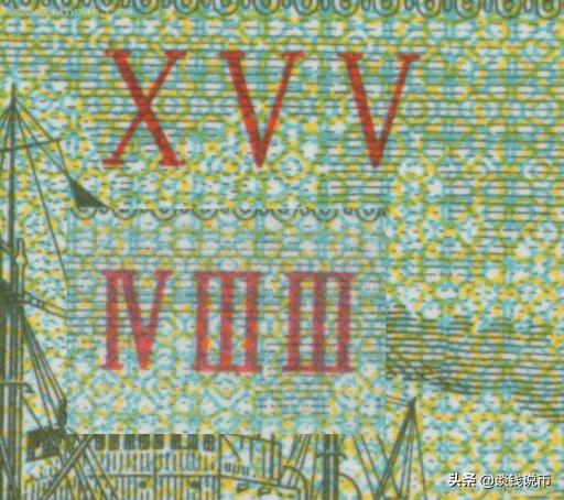 第三套人民币样币真品正背图片,第三套人民币五元版别