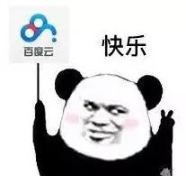 鐧藉珫鍚勭浼氬憳,浼氬憳鐧藉珫