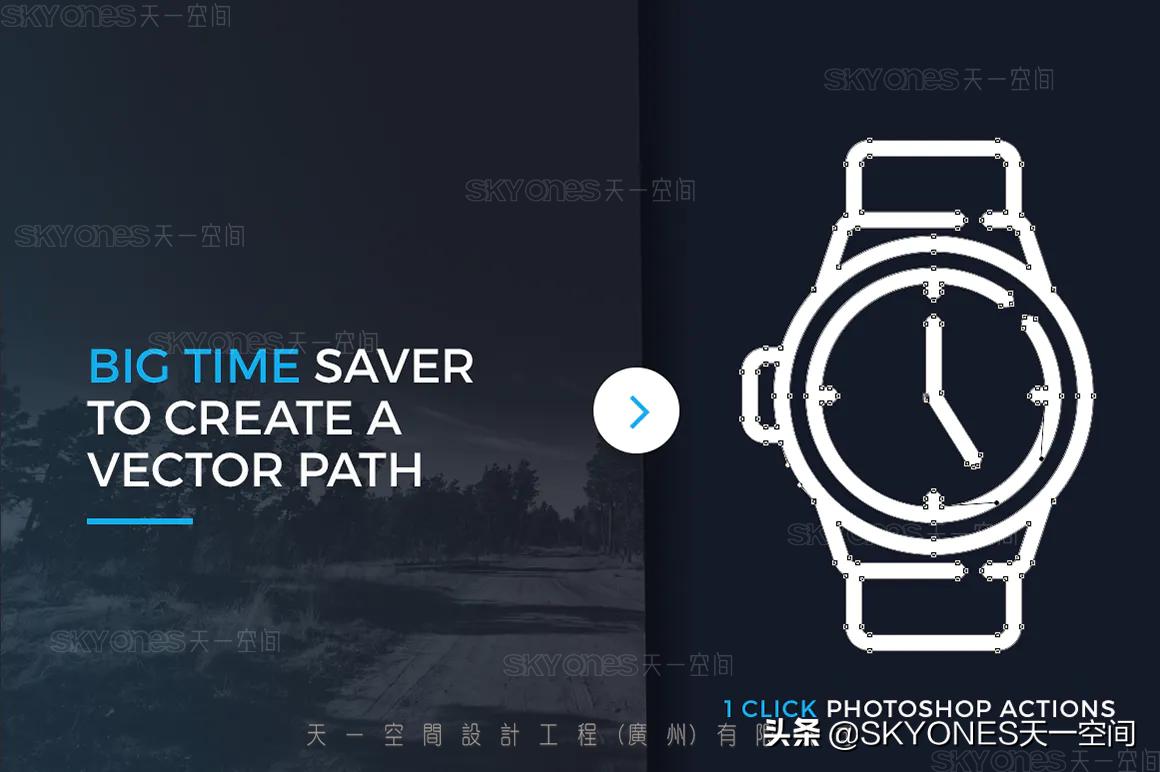 ps栅格化矢量图,设计干货知识