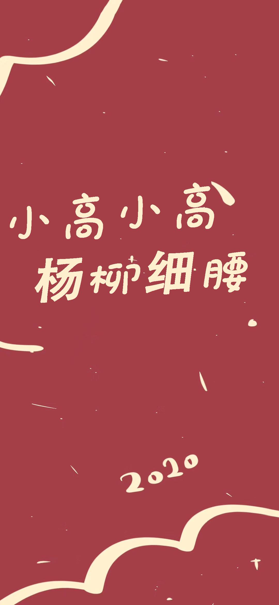 姓氏壁纸小王斗志昂扬,小王小王不慌不忙壁纸