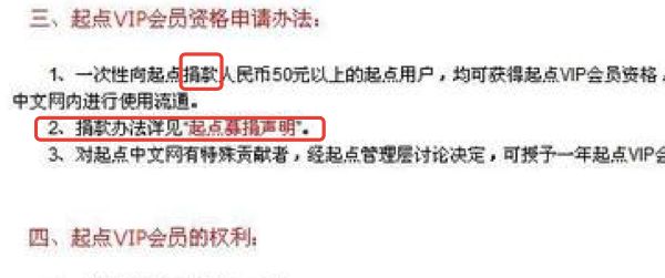 起点历史网文之王排行,网文之王玄幻小说排行