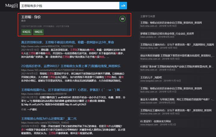 一次性推荐10个值得收藏的网站,推荐几款值得收藏的冷门网站