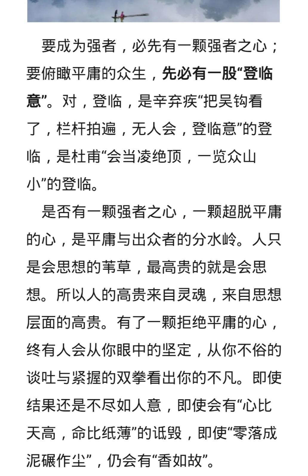 风沙渡高考满分作文,高考满分作文金庸开头