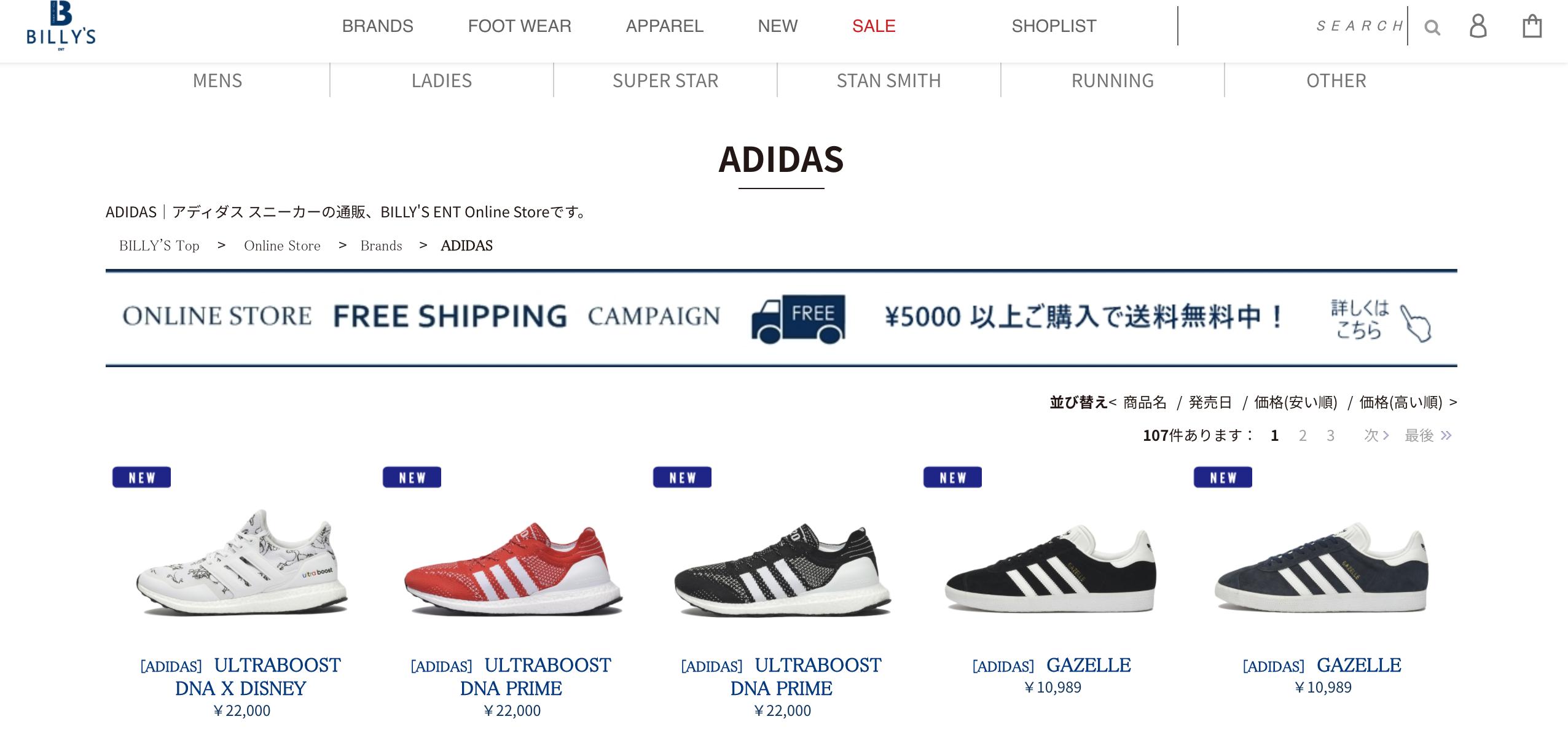 日本限定aj,aj纯原椰子鞋