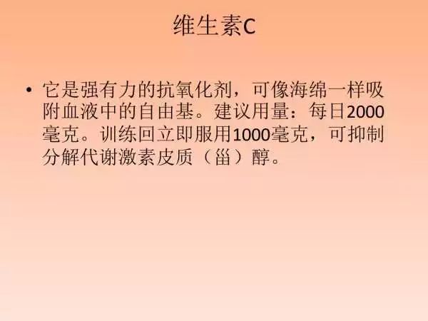 健身高级补剂hmb,超干货健身补剂最全科普
