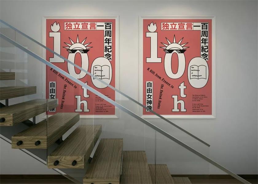 怎么让数字有设计感,如何给数字加上设计感