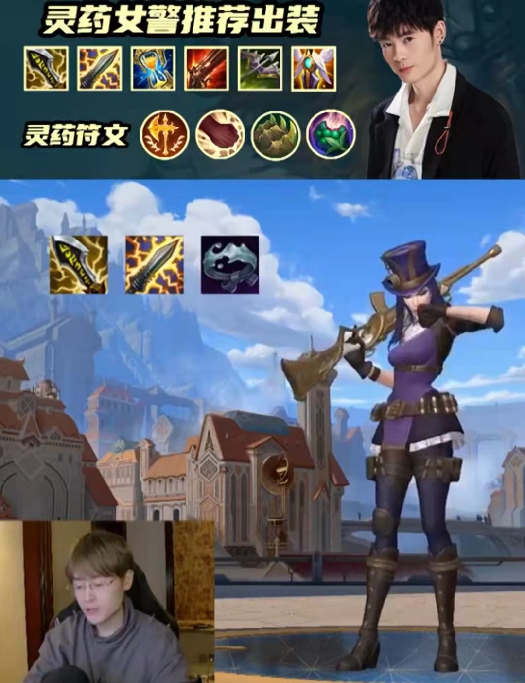 lol女警为什么走不了上路,lol女警统治