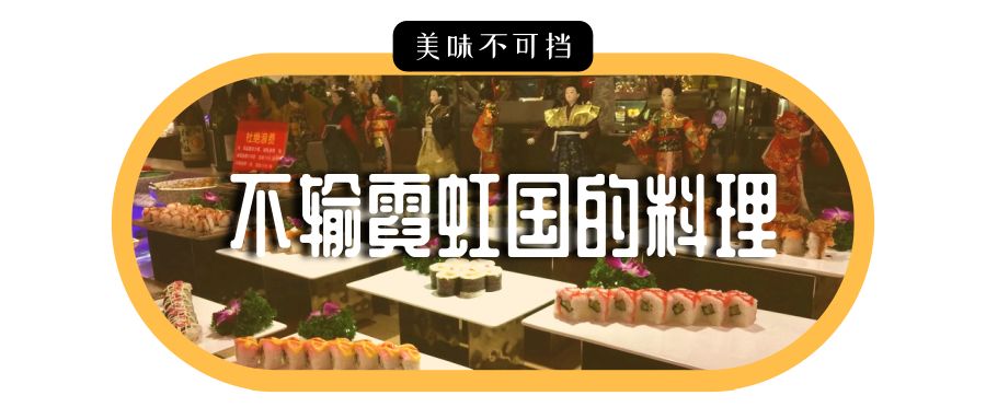 高品质自助餐厅吃的舒心,高级自助好吃的美食店推荐