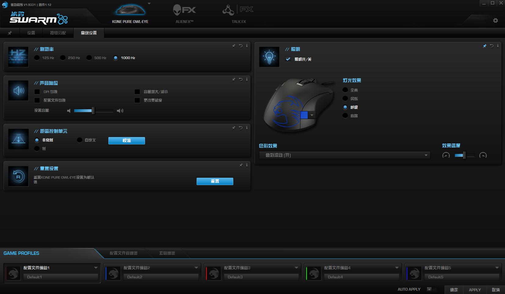 冰豹konepure怎么样,冰豹konesel鼠标