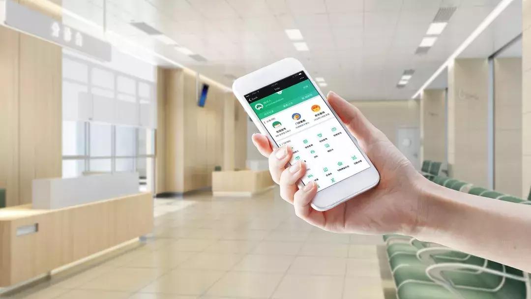海鹚科技智慧医院4.0