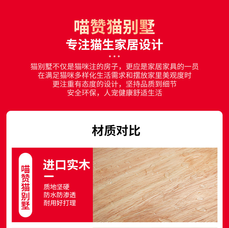 如何为猫咪选购猫爬架？