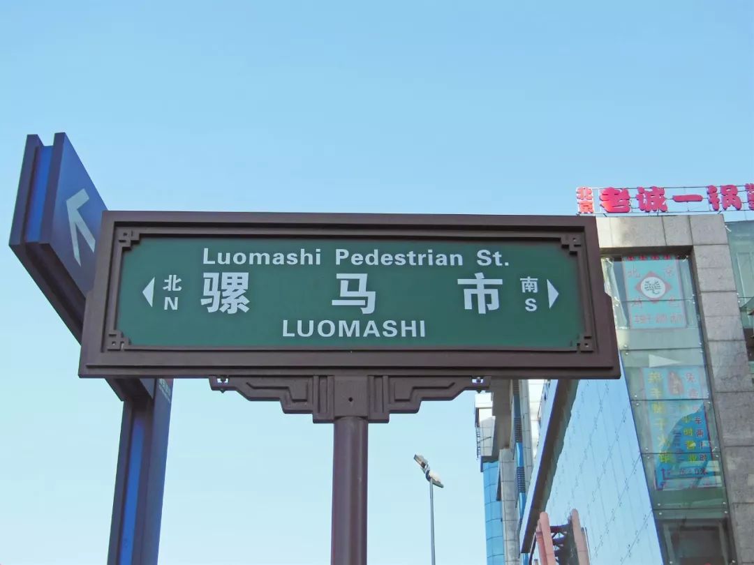 这，才是老西安才懂的钟楼