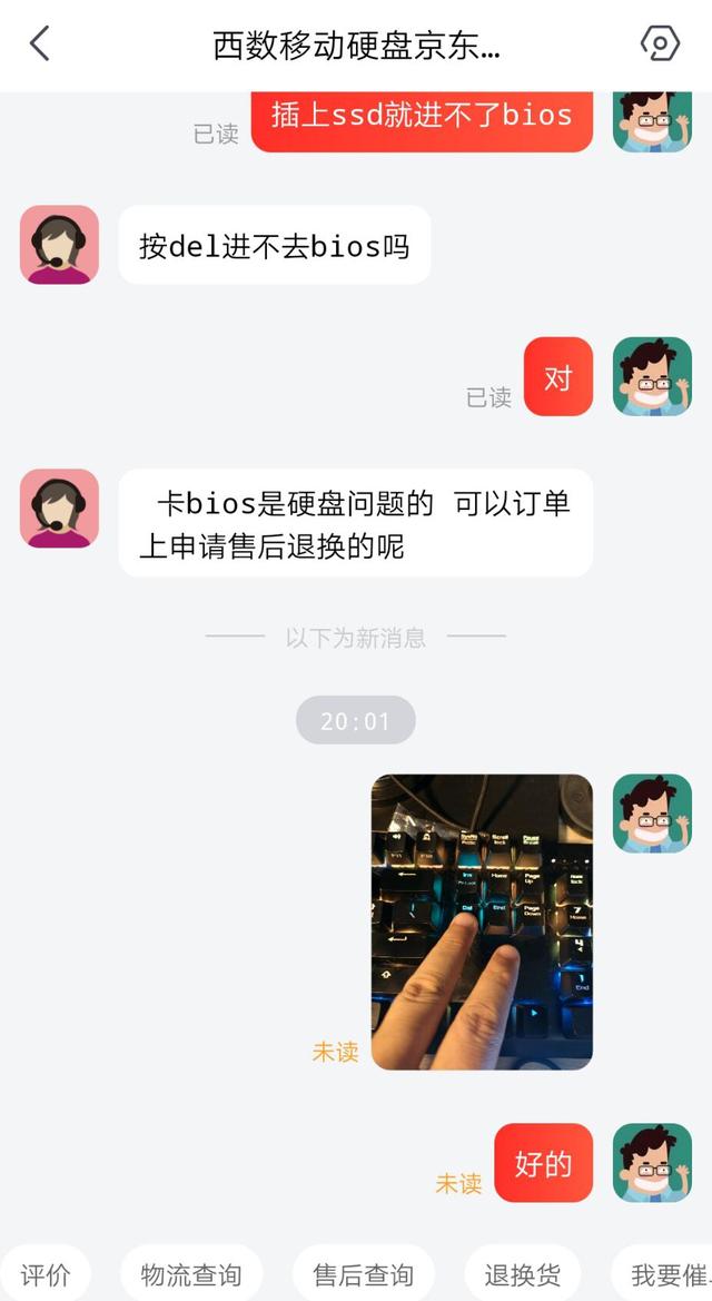 老电脑sn550有必要升级固态吗,比sn550性价比高的固态