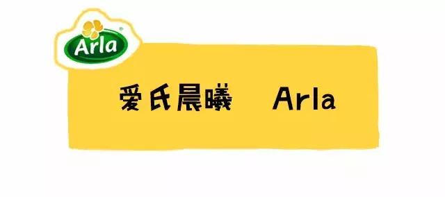 国行奶粉排行榜,母婴店不推荐的国行奶粉