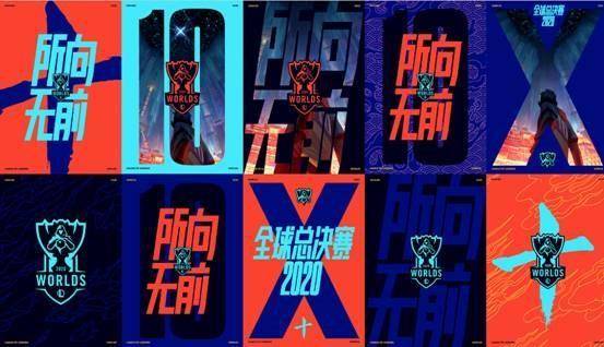 英雄联盟s10全球总决赛赛程地点,英雄联盟s10全球总决赛今日赛程