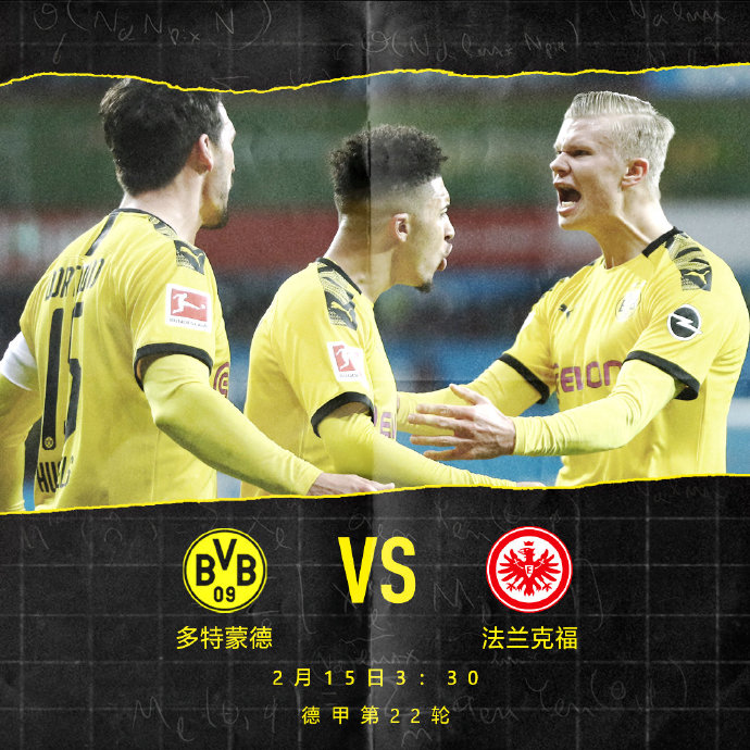 多特4-0胜沙尔克04集锦,疯狂4+1