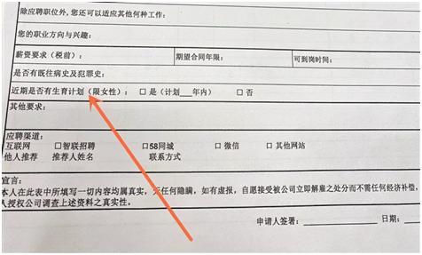 泡泡玛特招聘翻车,惹来众怒