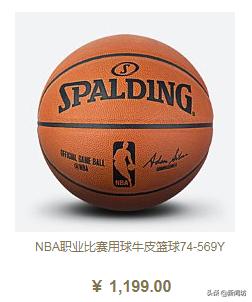 三万元的篮球鞋限量版,限量版篮球多少钱一个