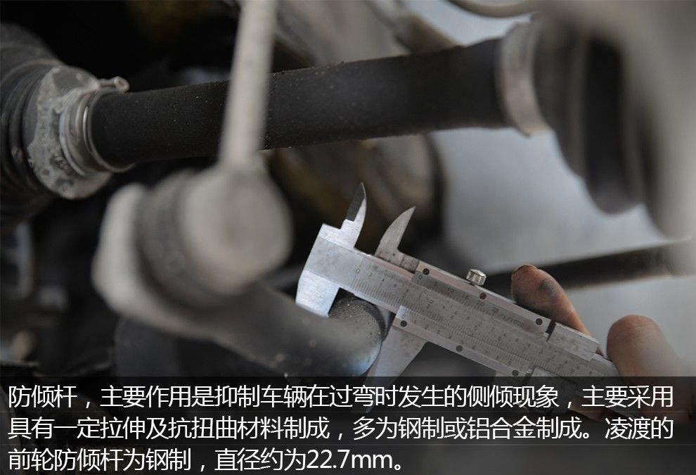 大众凌渡2022款底盘质量解析,大众凌渡底盘怎么样