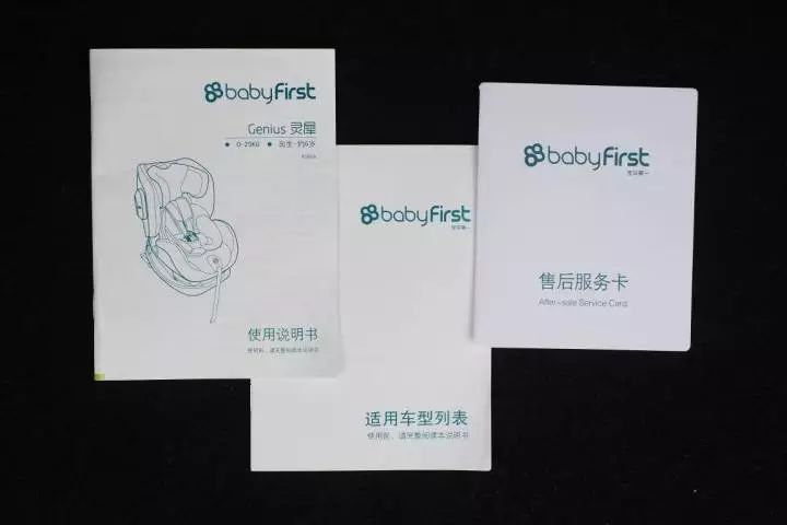 婴儿多大可以使用半躺安全座椅,安全座椅0-12岁可坐可躺测评