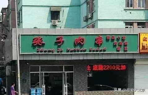 双井在干啥呢,双井现状