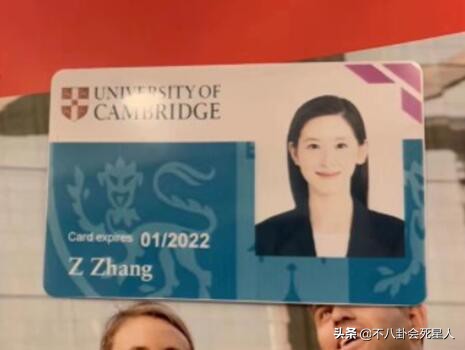 章泽天留学牛津大学,章泽天清华毕业就去剑桥了么