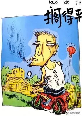 雄起四川话完整视频,四川雄起方言版