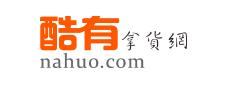 比1688好用的批发平台,比1688便宜的35个平台