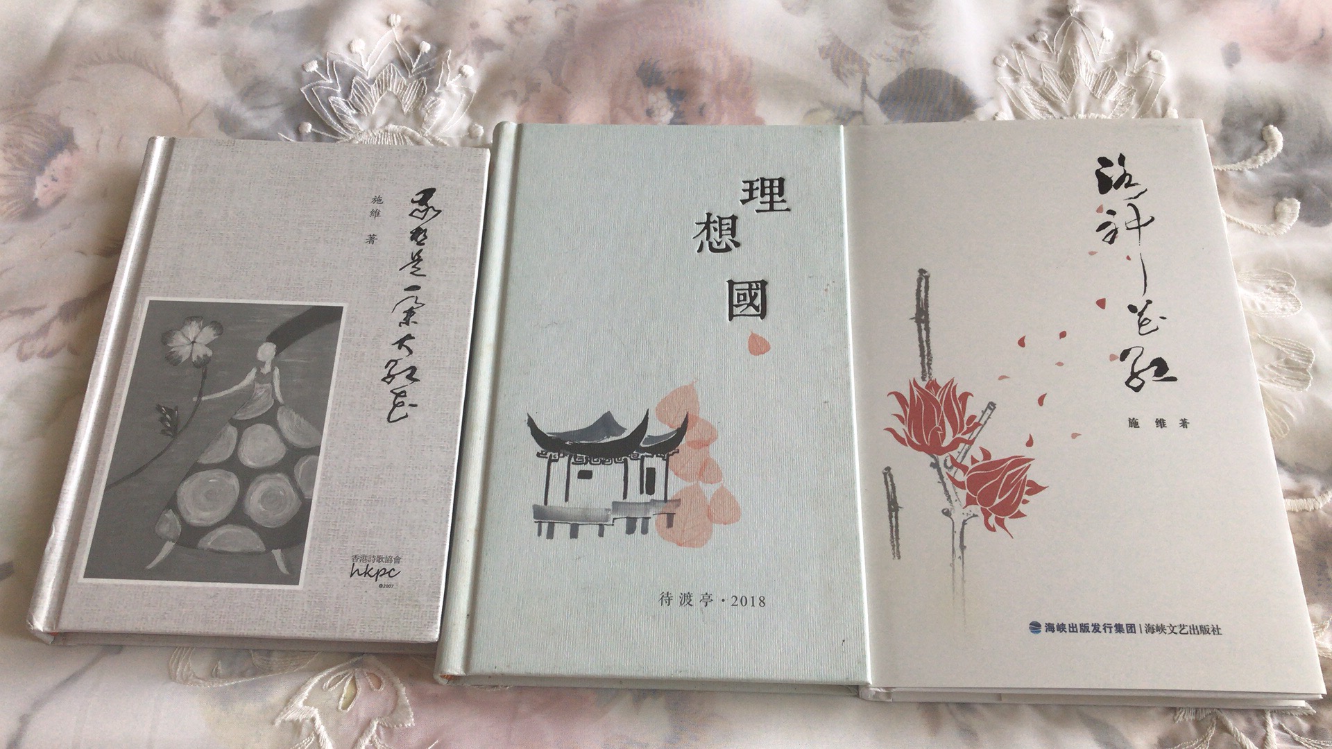 野松〉〉浅谈田园诗人施维的诗