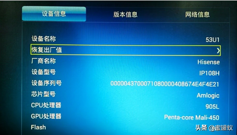 海信电视怎么连接移动机顶盒教程,海信电视连接机顶盒怎么操作