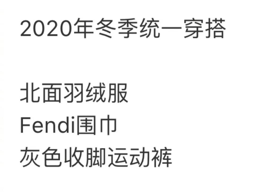 “别踩那个地铁女孩，她脖子上的Fendi要7000”