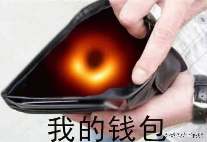 咦？原来你是这样色儿的黑洞！哈哈——