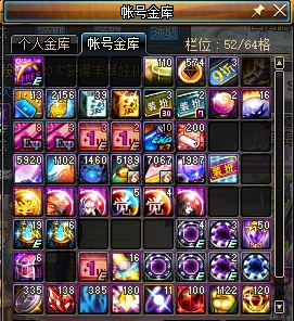 dnf十大最佳功能,dnf那些有趣的小游戏