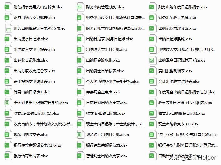 30岁女文员转行做出纳，为什么连翻涨薪？多亏这套可视化出纳表格