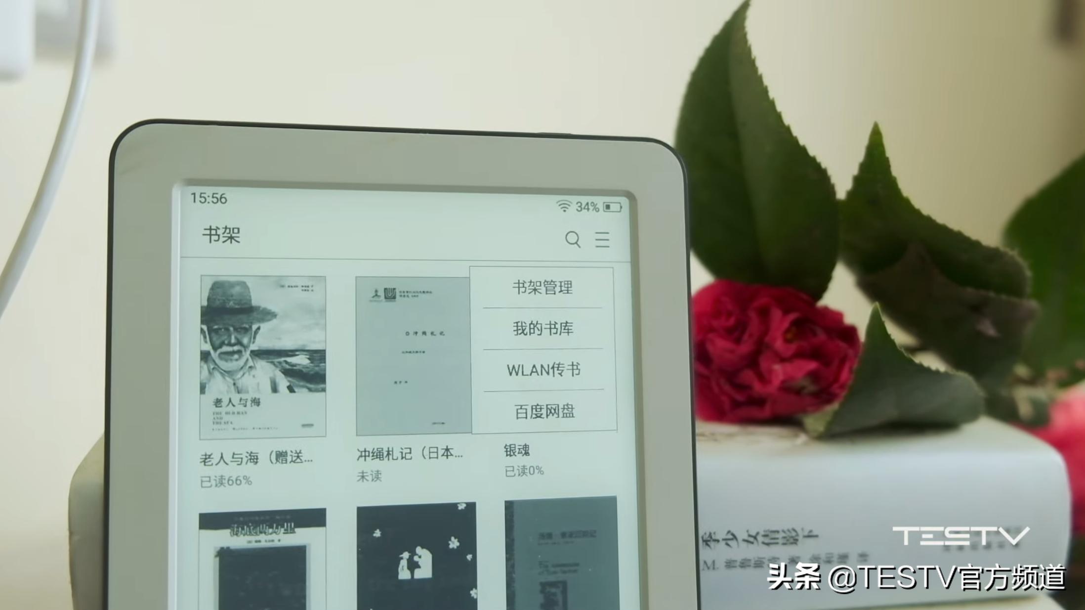 小米多看电纸书对比kindle3,kindle青春版和小米阅读器哪个好