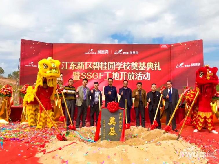 河源东江凤凰城凤凰湾,碧桂园东江凤凰城河源